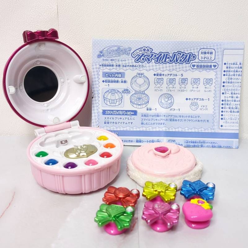スマイルプリキュア カラフル変身！スマイルパクト 動作確認済 中古