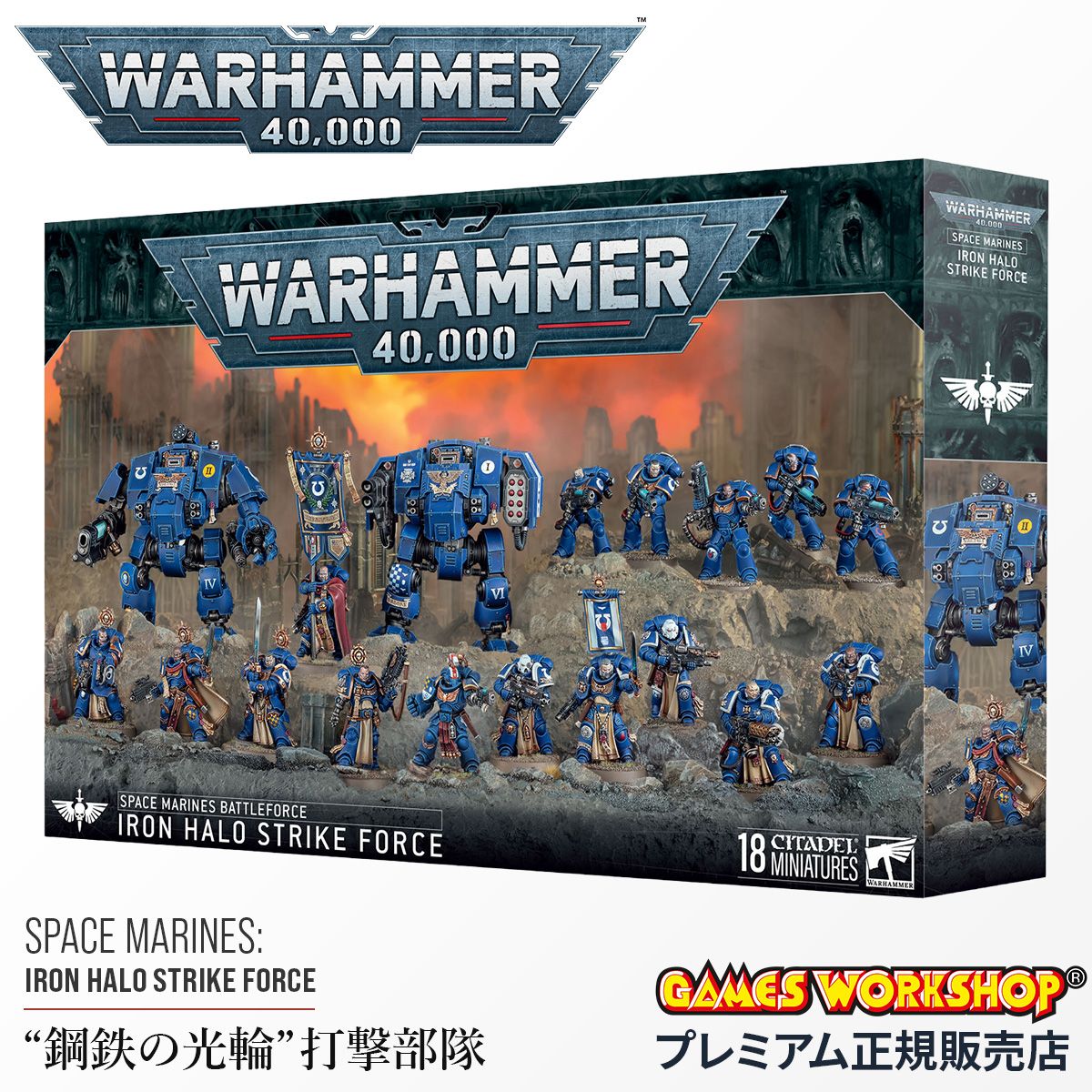 Warhammer 40000 ウォー ハンマー 40k warhammer ウォーハンマー 40000