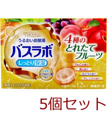 新作登場，送料無料 HERSバスラボ 薬用入浴剤 4種のとれたてフルーツ 45g×12錠入 5セット 入浴剤・バスソルト