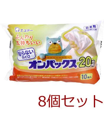 貼らないオンパックス 20時間 10個入 4902899452037 ×8セット 4,100円
