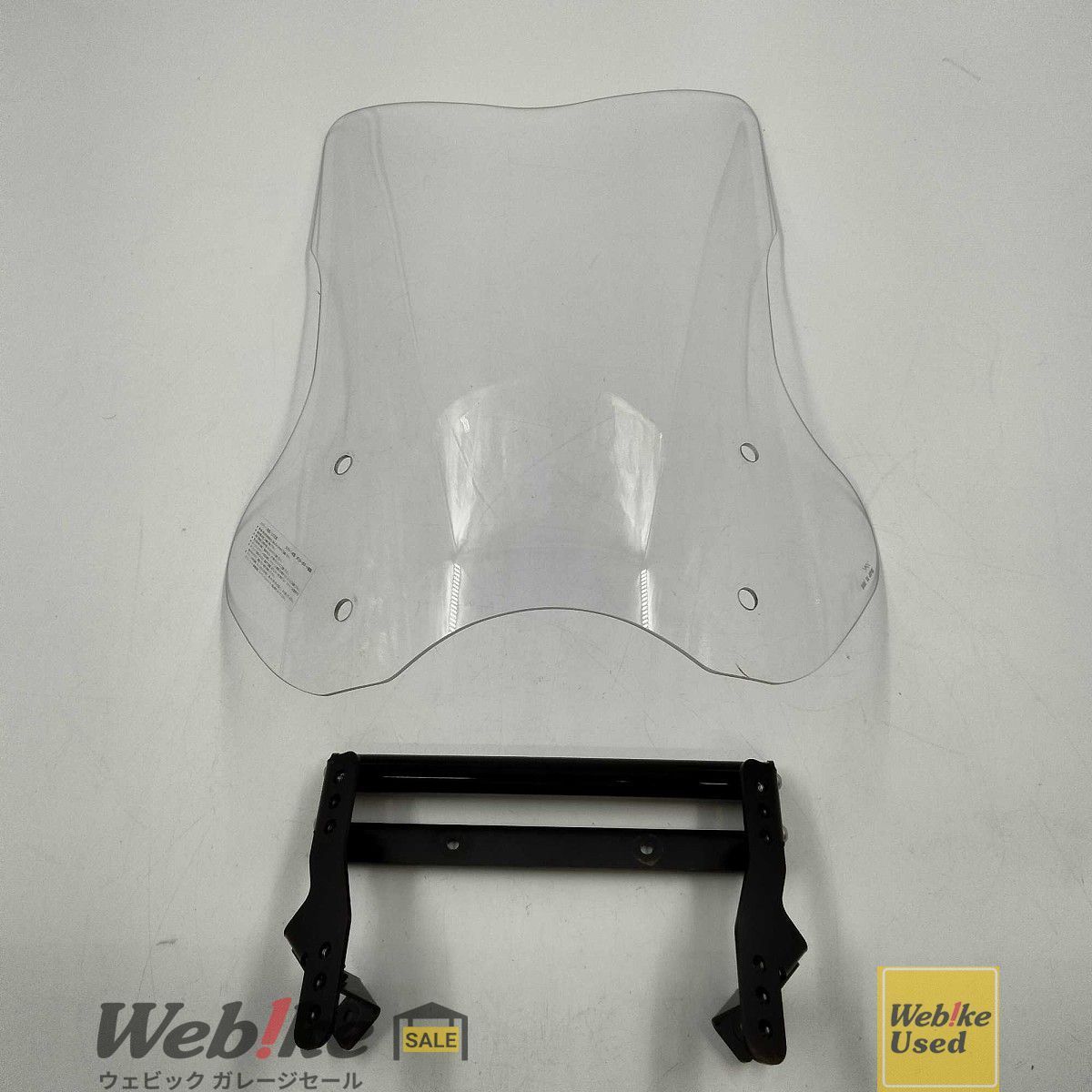 KIJIMA スクリーン ADVタイプ Vストローム250