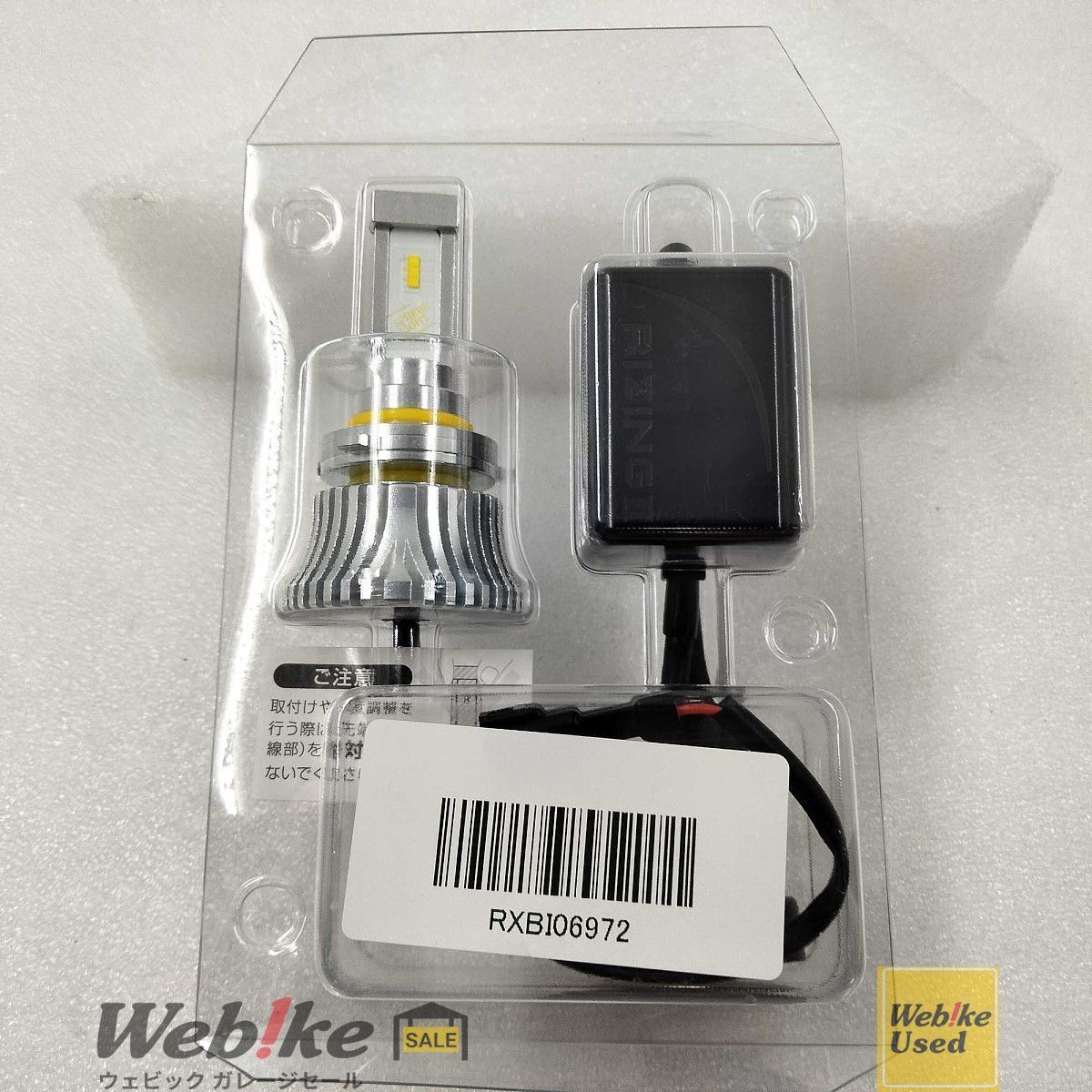 SPHERE LIGHT ヘッドライトバルブ ライジング1個のみ RXBI06972