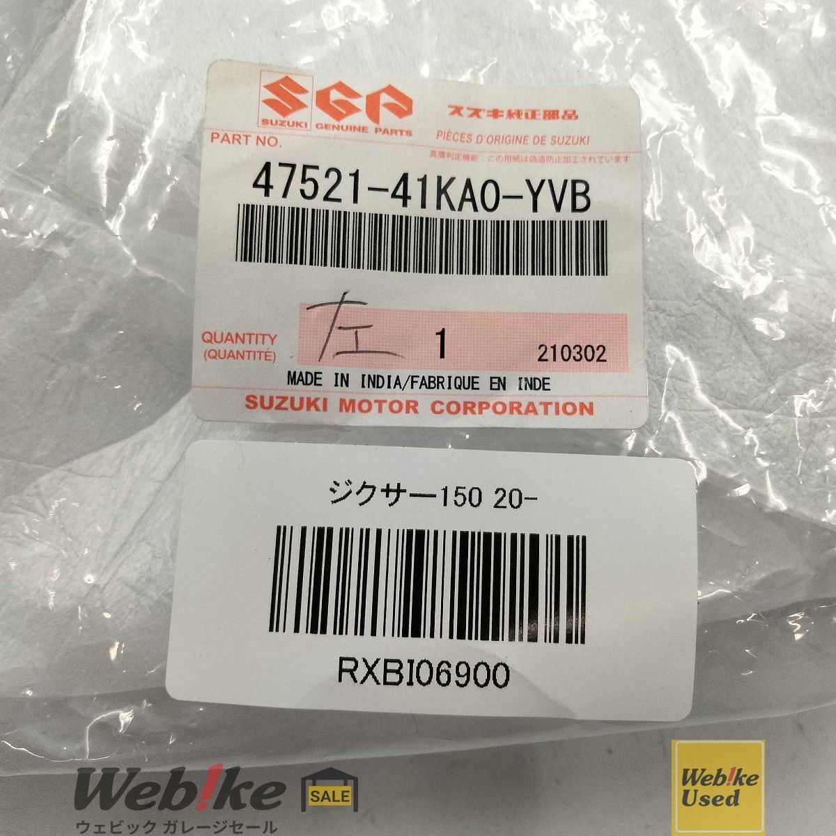 スズキ パーツ フロントサイドカウル左 47521 41 KA 0 YVB ジクサー150 20