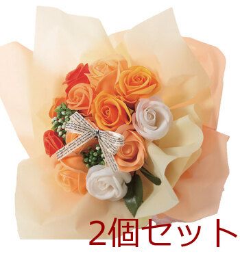 シャボンフラワー SBL 11 イエロー 2個セット