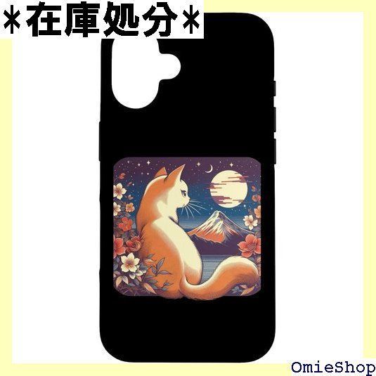 iPhone 16 かわいい カワイイ アニメ 猫 花 レトロ 神秘的な猫 夕日 