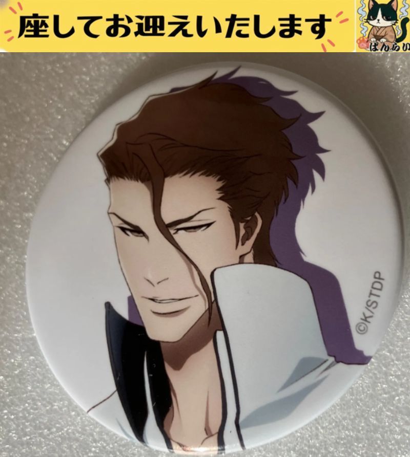 e#️⃣BLEACH#️⃣ 藍染惣右介 アランカル編 缶バッジ - メルカリ