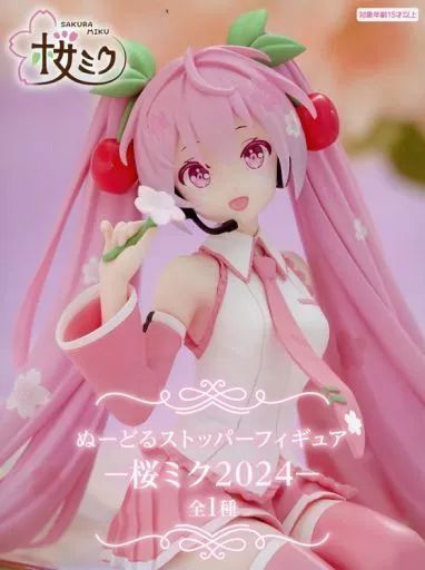 フィギュア 桜ミク 「キャラクター・ボーカル・シリーズ01 初音ミク