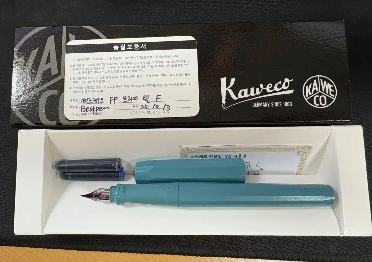 The Parker Premier Collectio 最新