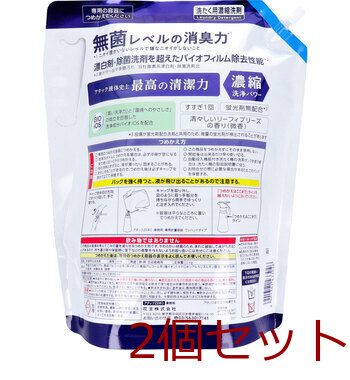 花王 アタック ZERO 業務用 2kg 2個セット