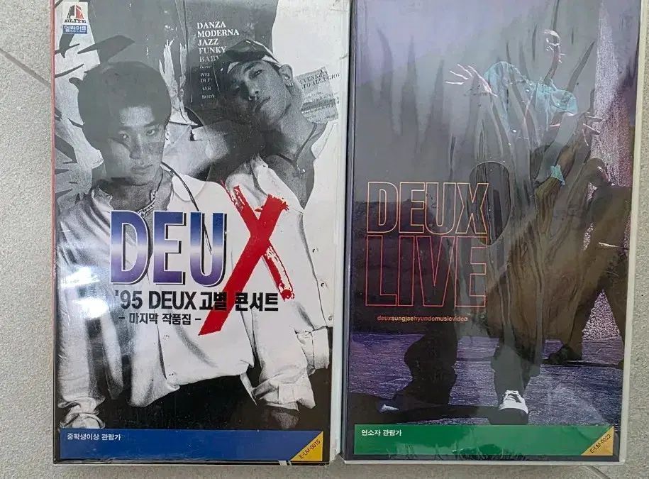 デュース ライブ LIVE コンサート ビデオ 2 犬