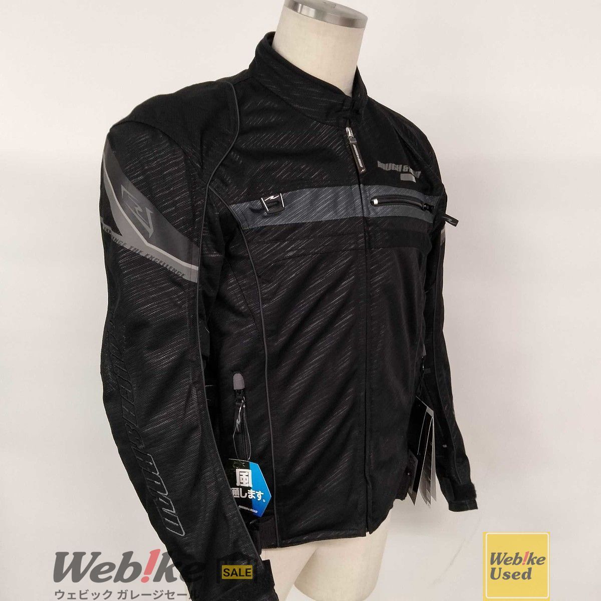 ROUGH＆ROAD フルメッシュジャケット RR 7346 サイズ L