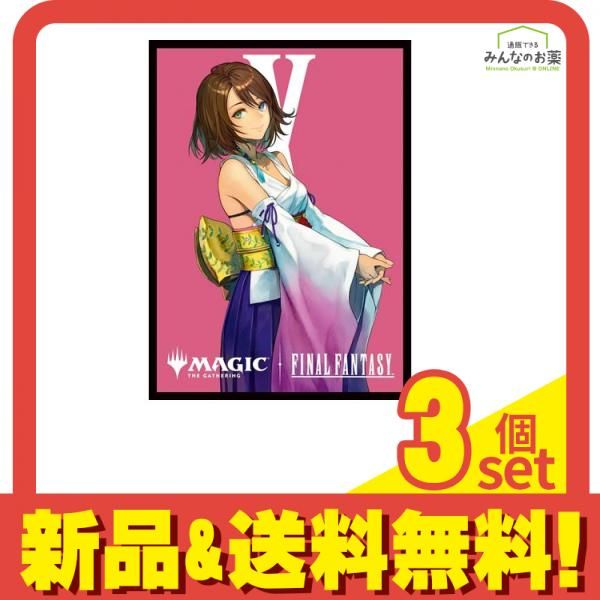 スリーブ　ガンナーユウナ　ファイナルファンタジー　遊戯王　ポケカ　MTG スリーブ ガンナーユウナ ファイナルファンタジー 遊戯王 ポケカ MTG