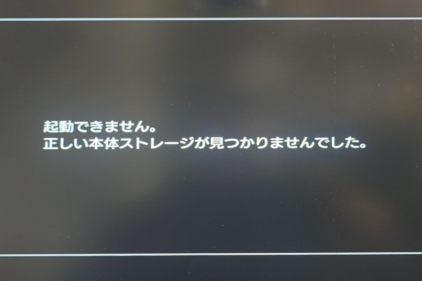HDDなし 封印あり