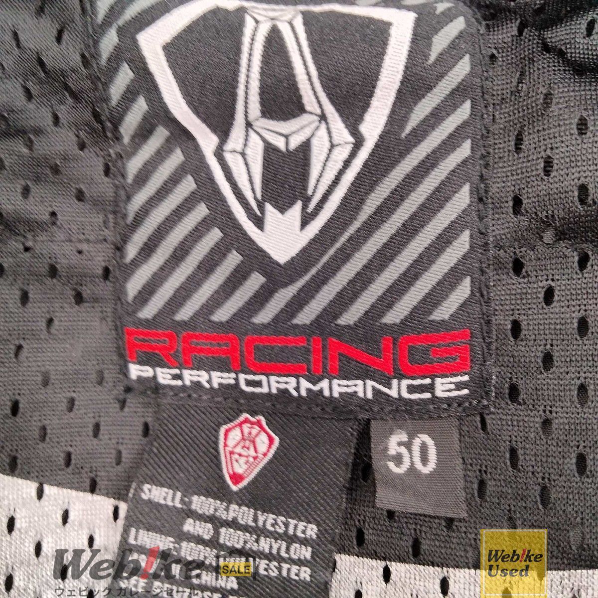 ARLEN NESS メッシュジャケット | サイズ：50 RXBI07149 - メルカリ