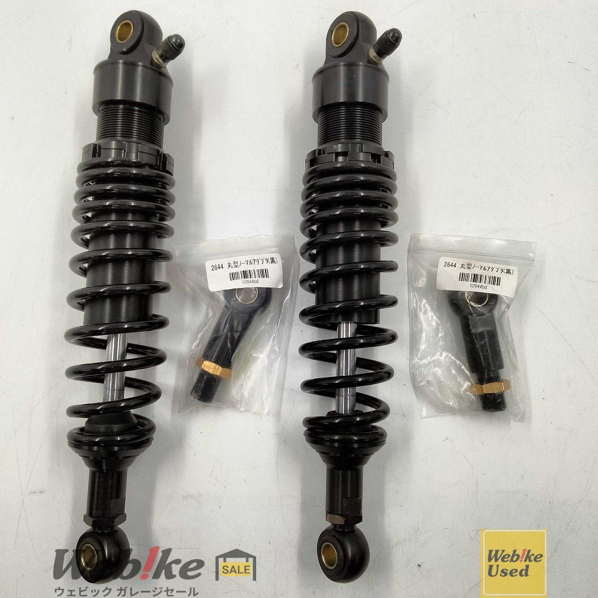 RFY ガス封入式リアショック グラストラッカー ボルティ