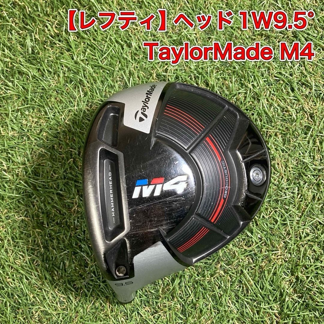 レフティ ヘッド TaylorMade M4 ドライバー 左 1W9.5° - メルカリ