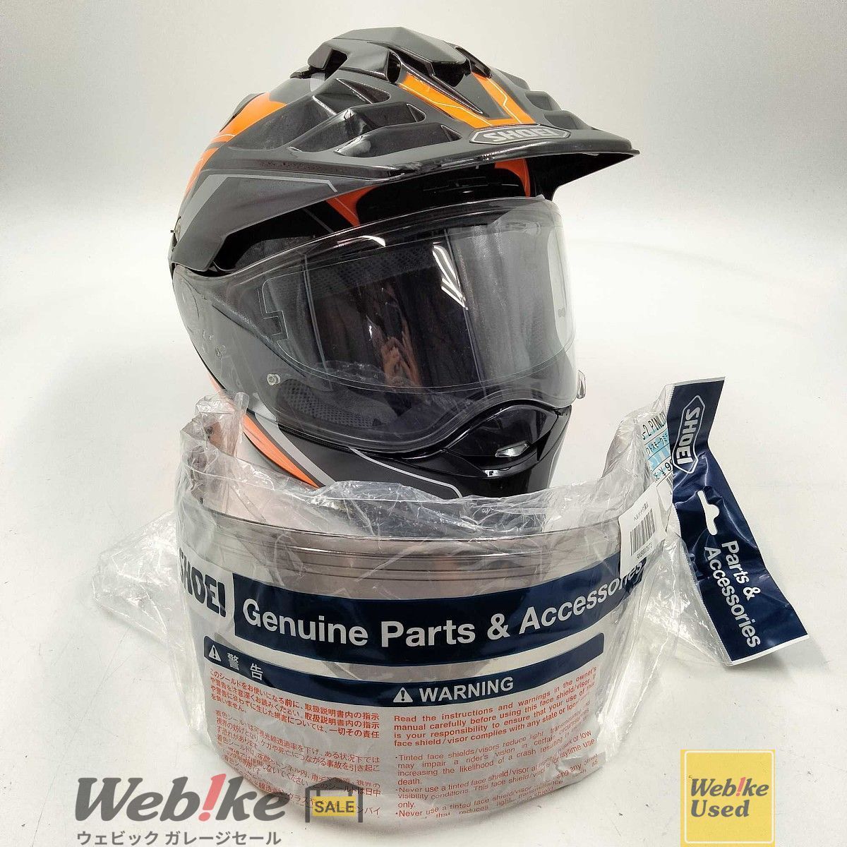 SHOEI HORNET ADV シーカー サイズ L