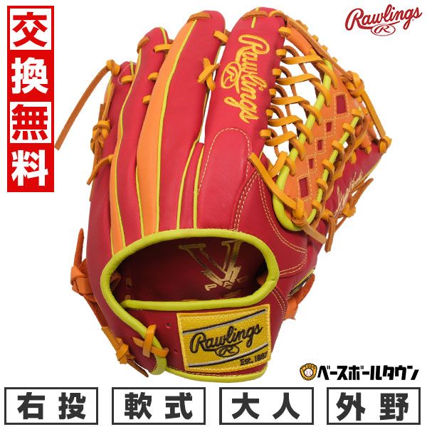 新品未使用】野球 グローブ 大人 軟式 ローリングス Rawlings HYPER 
