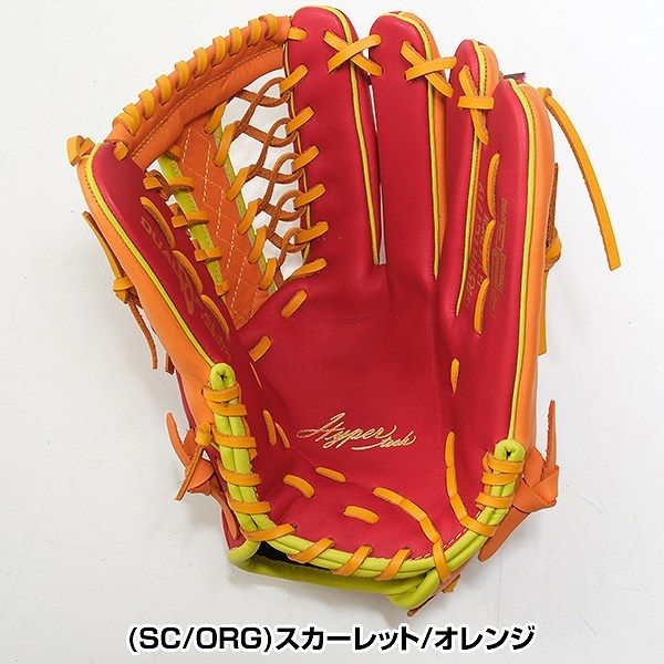 新品未使用】野球 グローブ 大人 軟式 ローリングス Rawlings HYPER 
