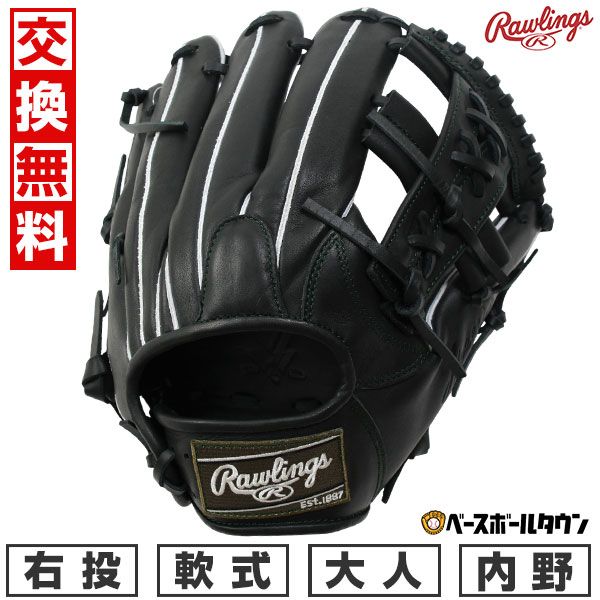 Rawlings 軟式グローブ 黒 新品未使用】野球 グローブ 大人 軟式 ローリングス Rawlings HYPER