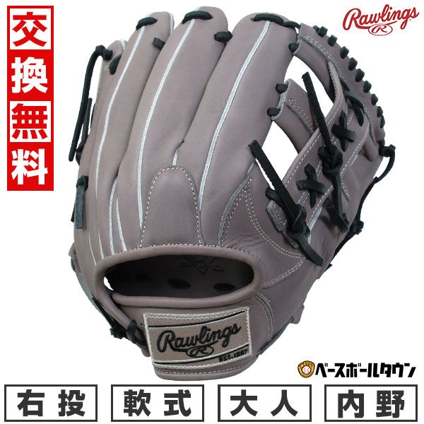 新品未使用】野球 グローブ 大人 軟式 ローリングス Rawlings HYPER