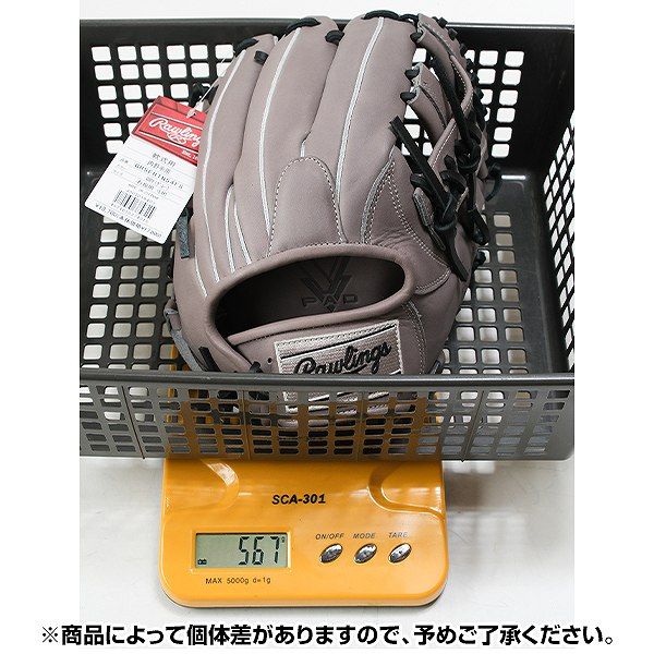 ウィルソン ワナビーヒーローデュアル 一般軟式内野手用 右投げ Wilson Staff（ウィルソンスタッフ） ウィルソン 軟式 グローブ グラブ