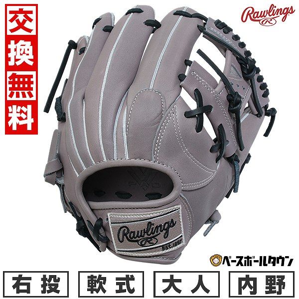 美品ローリングス 軟式 グローブ 黒 内野手投手兼用 野球