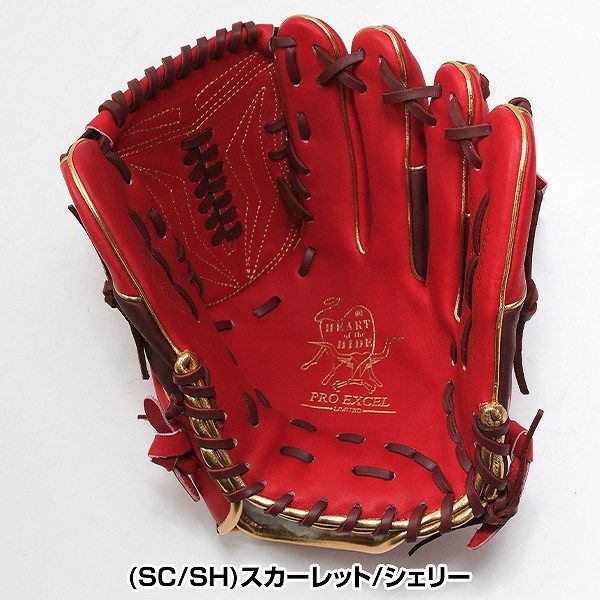 新品未使用】野球 グローブ 大人 軟式 ローリングス Rawlings HOH PRO