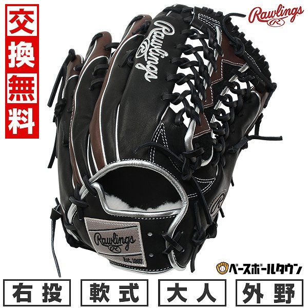 新品未使用】野球 グローブ 大人 軟式 ローリングス Rawlings HOH PRO