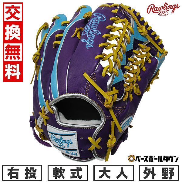新品未使用】野球 グローブ 大人 軟式 ローリングス Rawlings HOH PRO