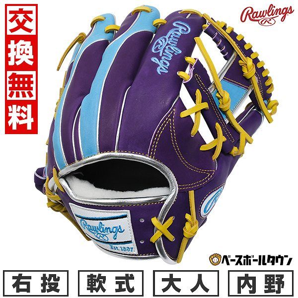 新品未使用】野球 グローブ 大人 軟式 ローリングス Rawlings HOH PRO