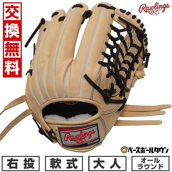 KUBOTA SLUGGER 久保田スラッガー 軟式グラブ 少年用 (KSN-J2)、オレンジ