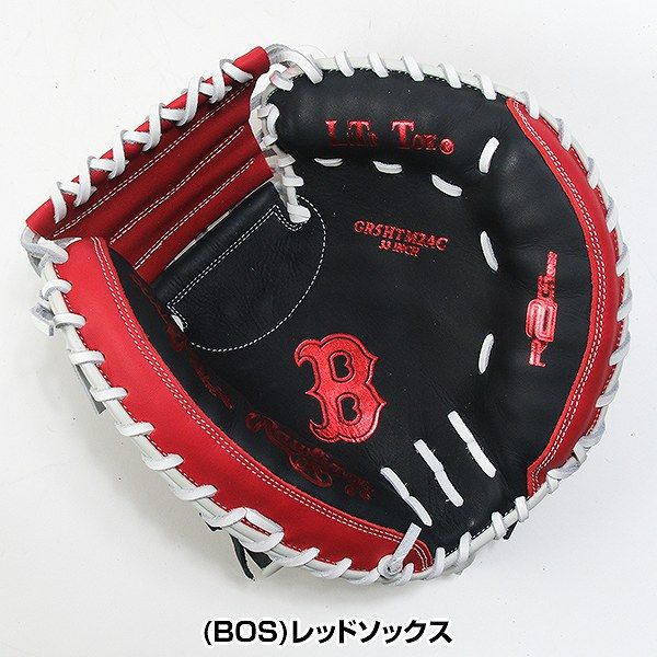 新品未使用】野球 グローブ 大人 軟式 ローリングス Rawlings HYPER
