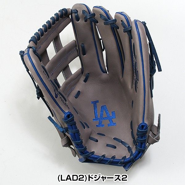 軟式 Rawlings グローブ ローリングス グラブ 野球 野球用 HOH 一般 軟式用 軟式グローブ 大人 内野手用 大人用 一般軟式 オール
