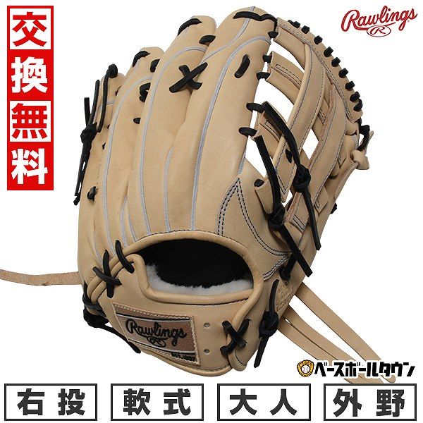 新品未使用】野球 グローブ 大人 軟式 ローリングス Rawlings HOH PRO