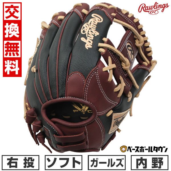 ソフトボール グローブ 女子 ローリングス Rawlings HOH DP COLORS 内野手用 サイズ 11 5 ガールズフィット設計 右投げ シェリー ブラック 女性用 キャッチボール