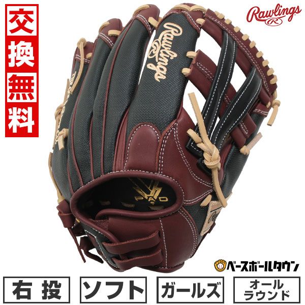 ソフトボール グローブ 女子 ローリングス Rawlings HOH DP COLORS オールラウンド用 サイズ 11 75 ガールズフィット設計 右投げ シェリー ブラック 女性用