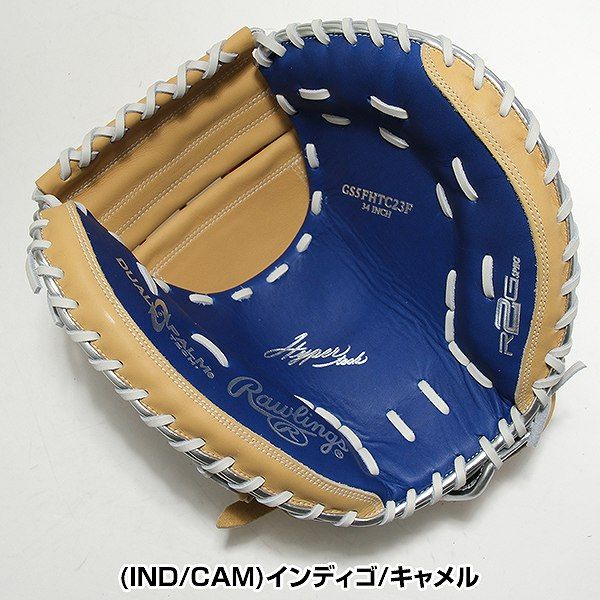 新品未使用】ソフトボール グローブ 大人 ローリングス Rawlings HYPER