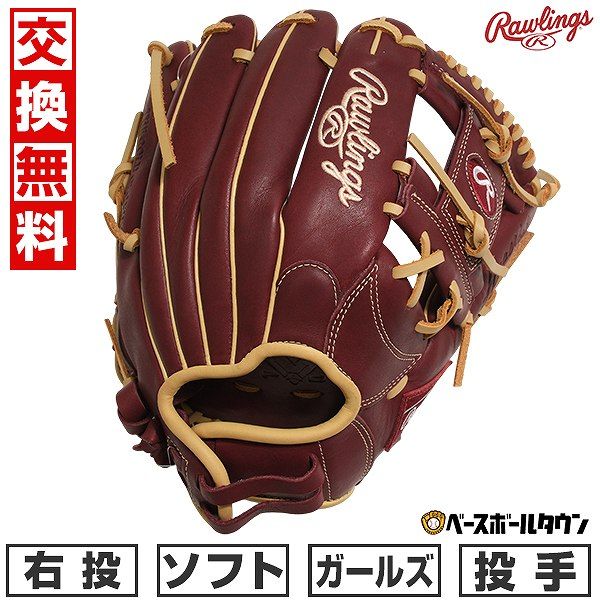ソフトボール グローブ 大人 ローリングス Rawlings HYPER TECH R 2 G 内野手用 サイズ 11 5 右投げ シェリー SH 女性用 キャッチボール