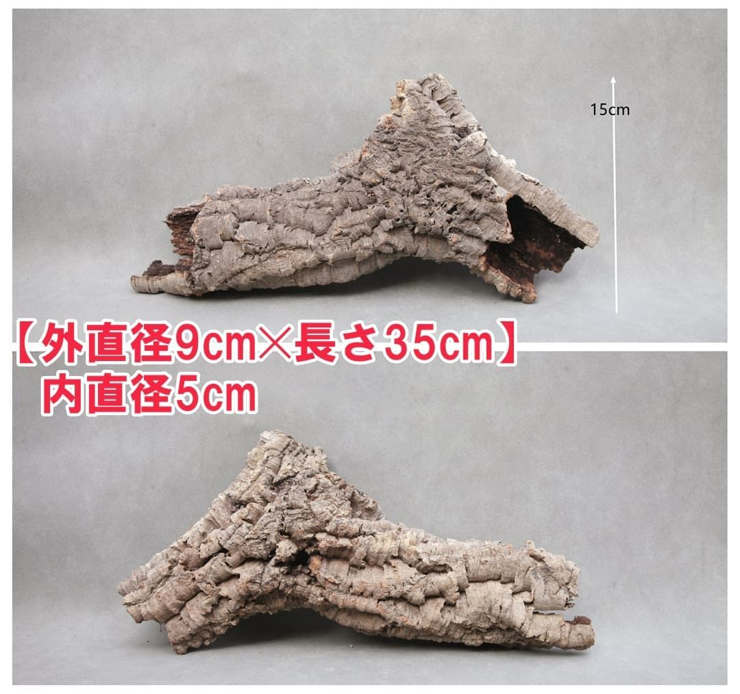 W441 ポルトガル産 キャノンコルク コルク樹皮 コルク板 バージン