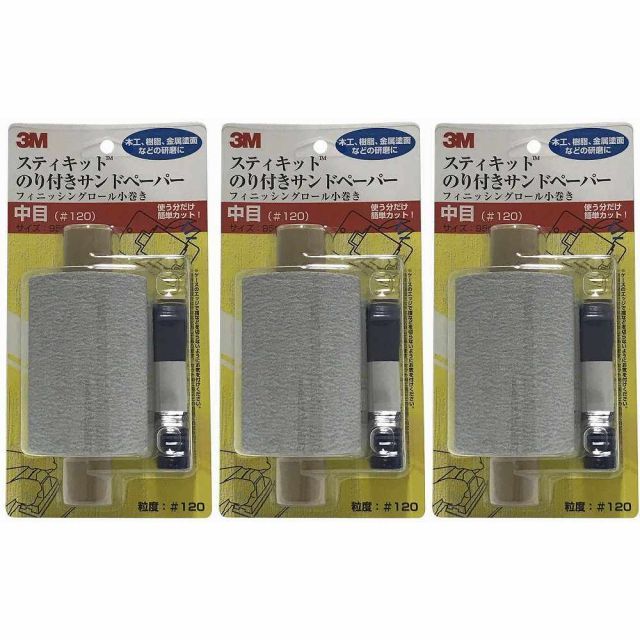 スリーエムジャパン 3 M - フィニッシングロール のり付きサンドペーパー 小巻 中目 粒度120 95 mm×7 セット