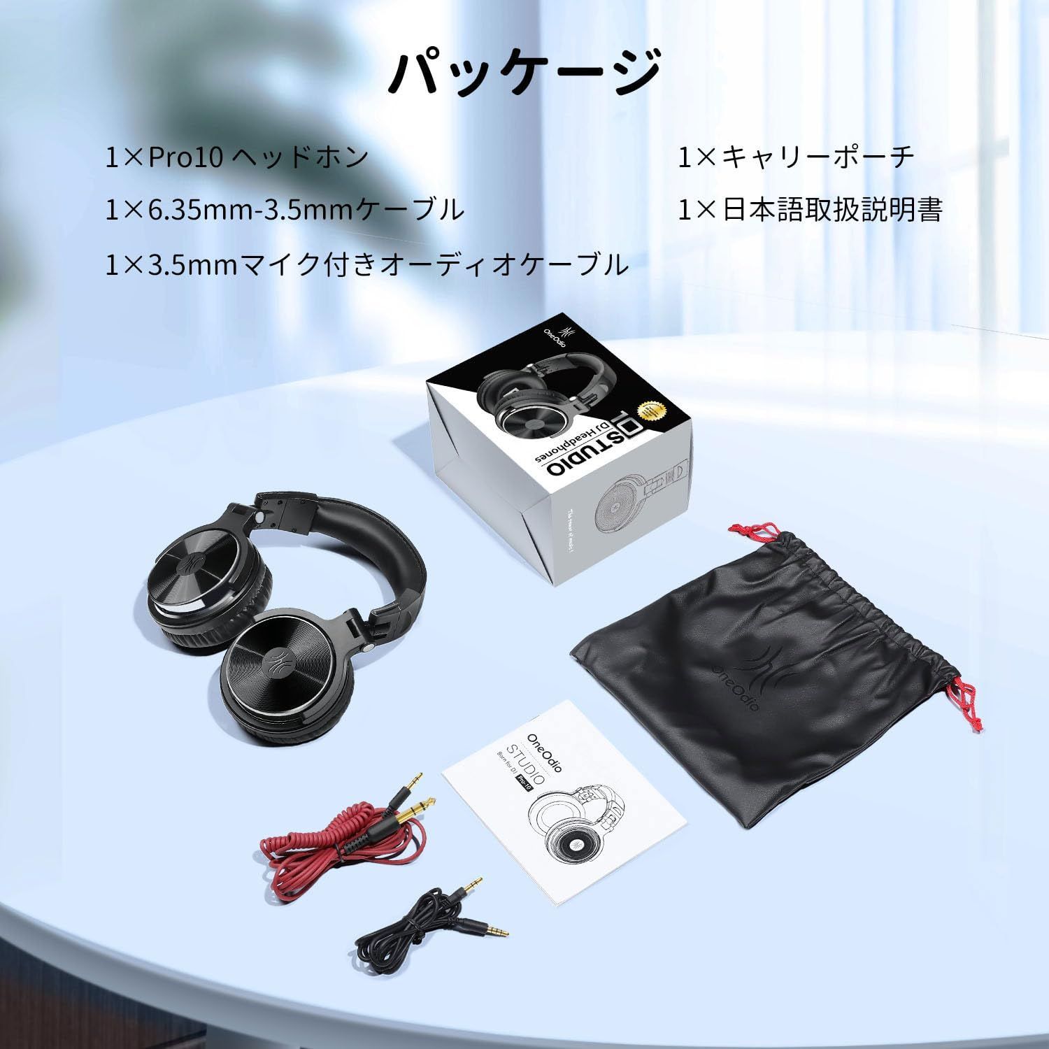 モニターヘッドホン スタジオレコーディング楽器 有線 DJ低音 モニター