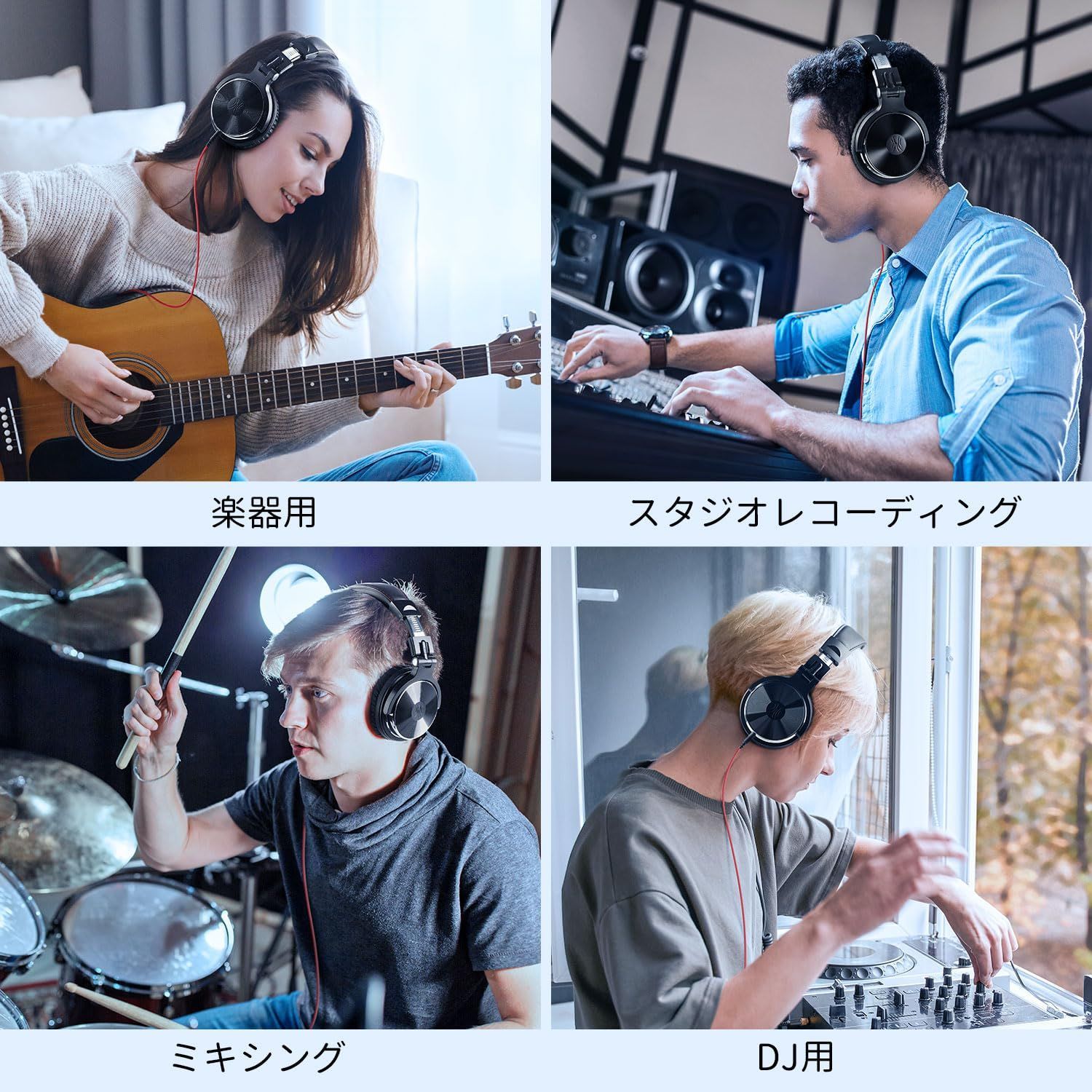 ヘッドホン ヘッドホン モニター レコーディング DJ ミキシング