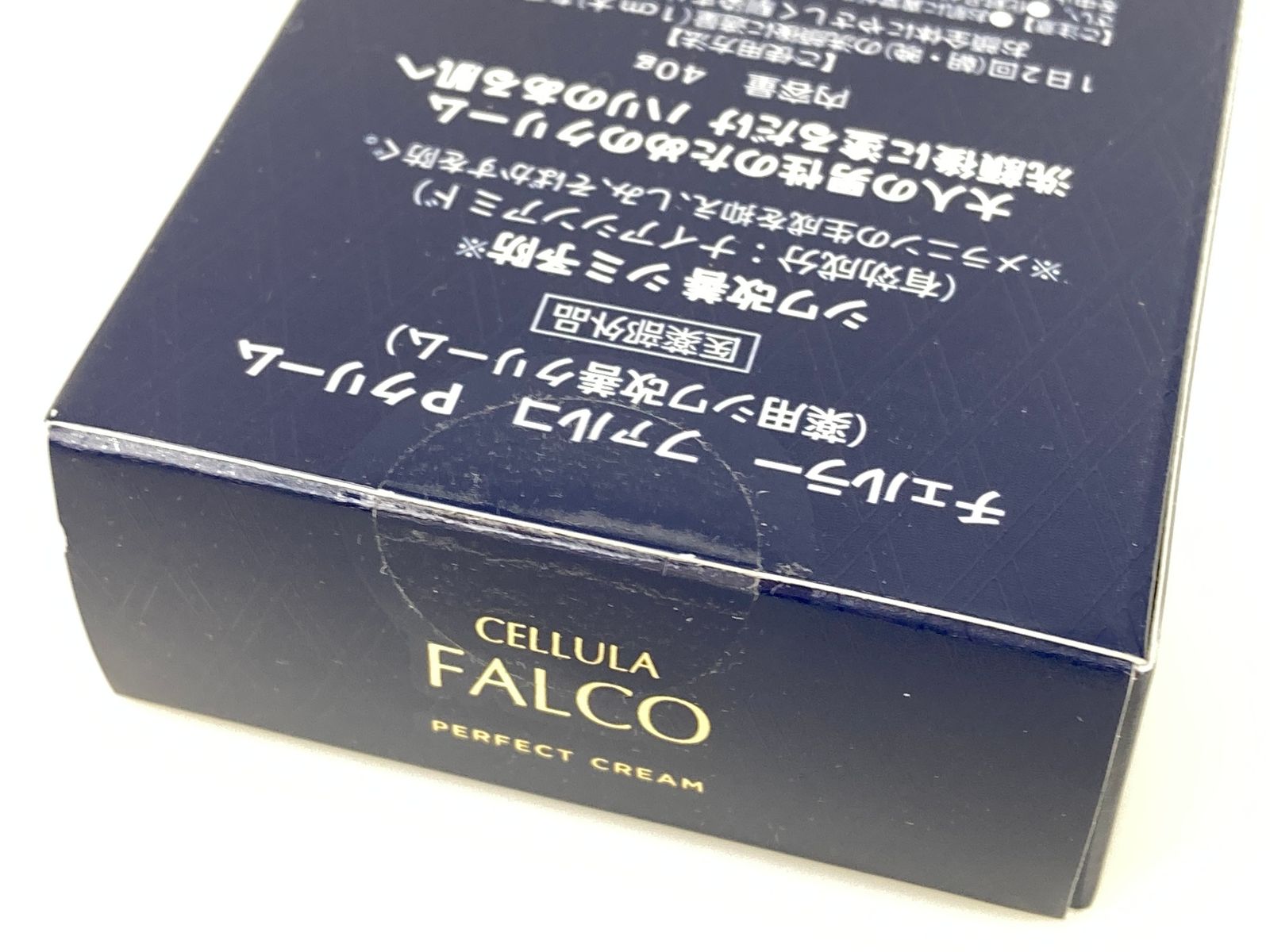 チェルラーファルコ Pクリーム 40g アルマード チェルラーファルコ