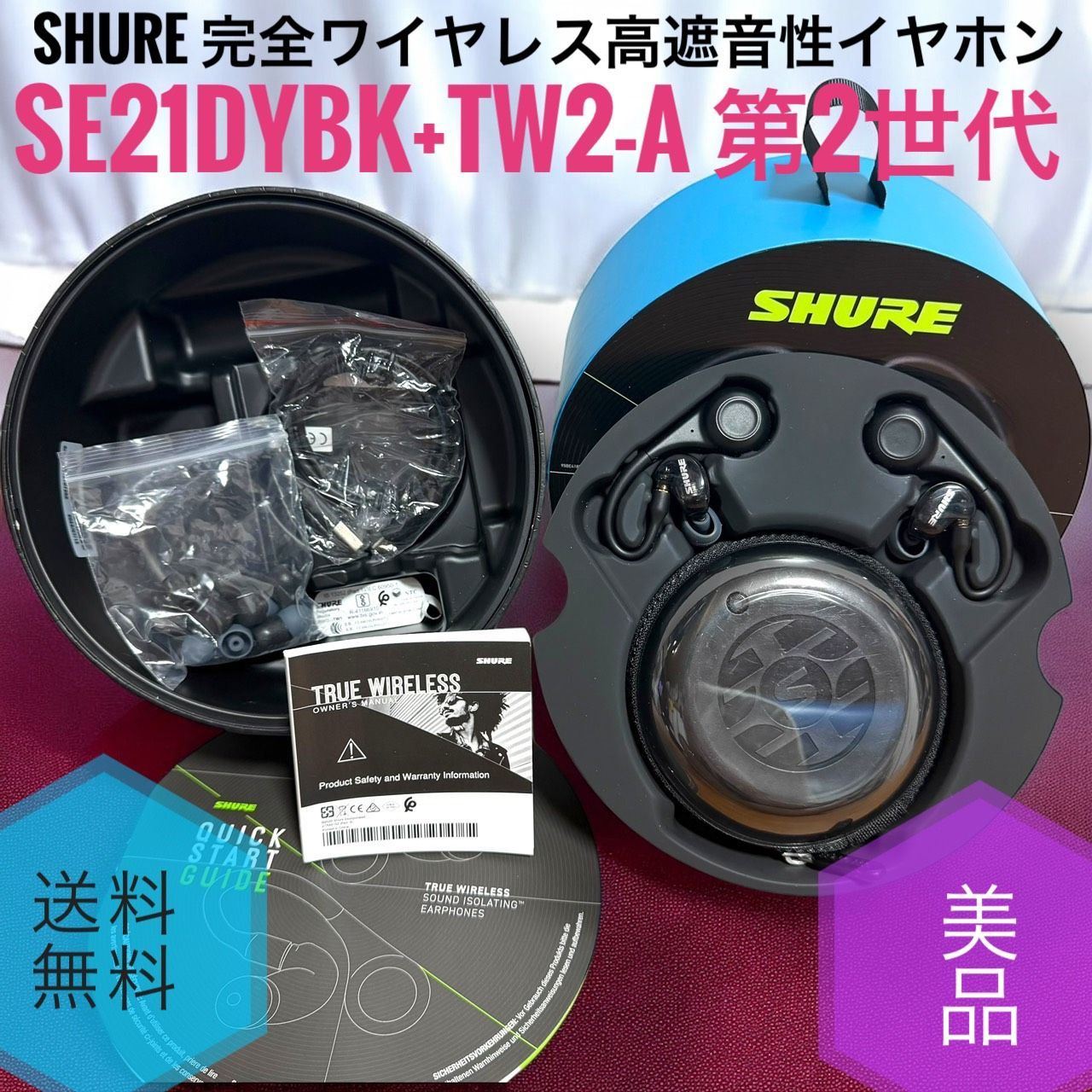 SHURE シュア TW 2 A トランスルーセントブラック 第2世代 AONIC 215 完全ワイヤレス高遮音性イヤホン IPX 4防滴 外音取り込み Bluetooth 5 0 Type C ケーブル