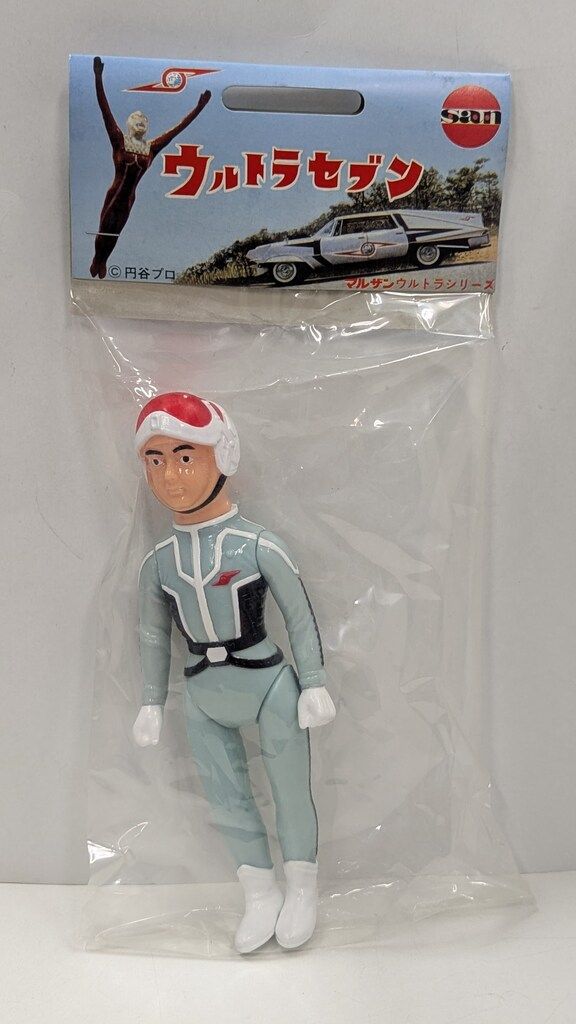 マルサン ウルトラシリーズ ウルトラ警備隊員 復刻版