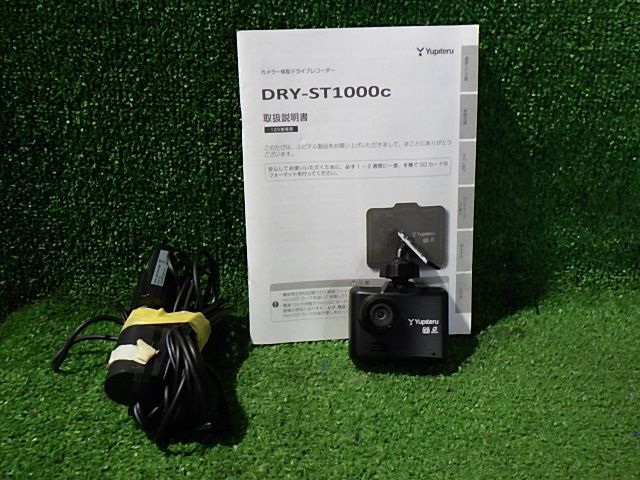 A231-7 ユピテル DRY-ST1000C ドライブレコーダー 取説セット DRY