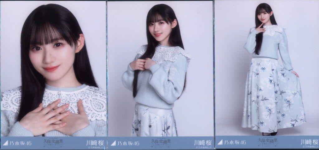 乃木坂46 久保史緒里卒業コンサート 川﨑桜 襟付きコーデ コンプ