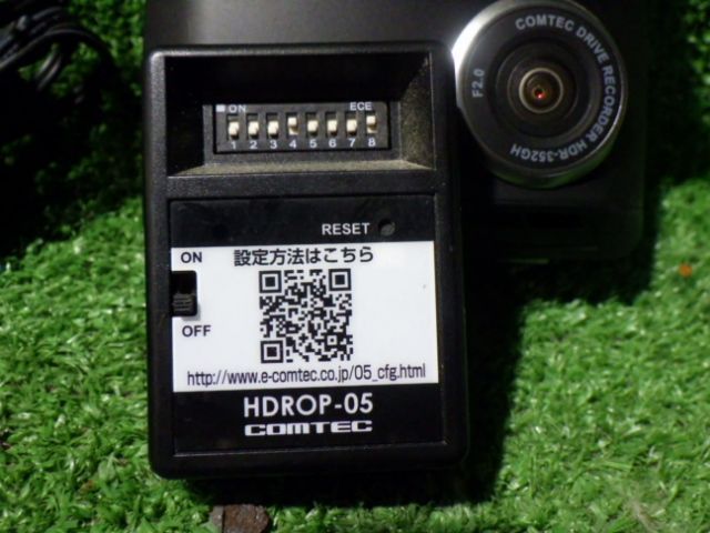 A231-11 コムテック HDR-352GH ドライブレコーダー ショップ ドライブ