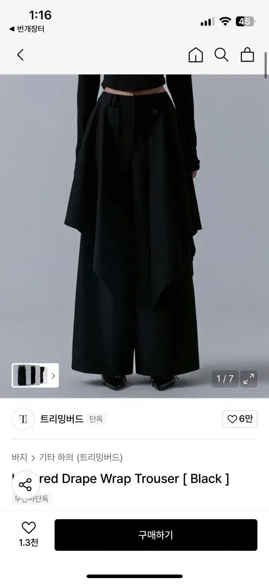 TREEMINGBIRD ドレープ スラックス Layered Drape Wrap Trous